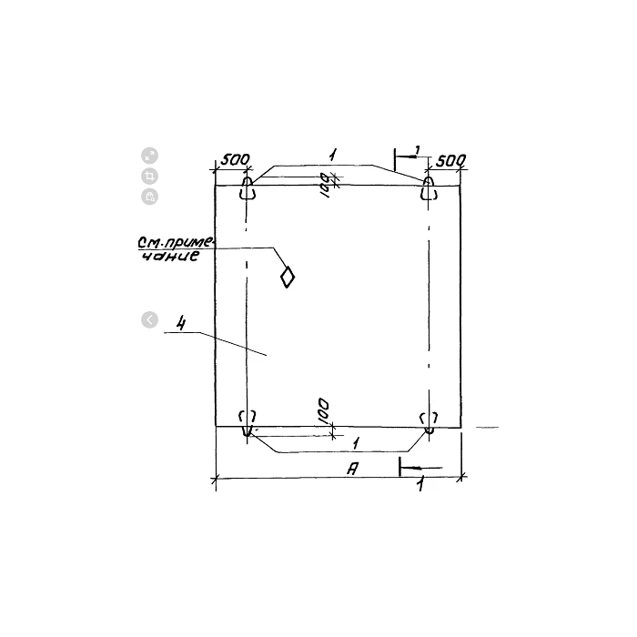 ТУ Плита днища Д-25-25/2